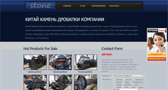 Desktop Screenshot of herrigune.org